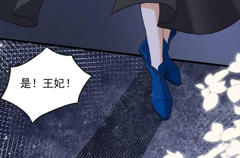 第69话 有你所以了不起 第59页