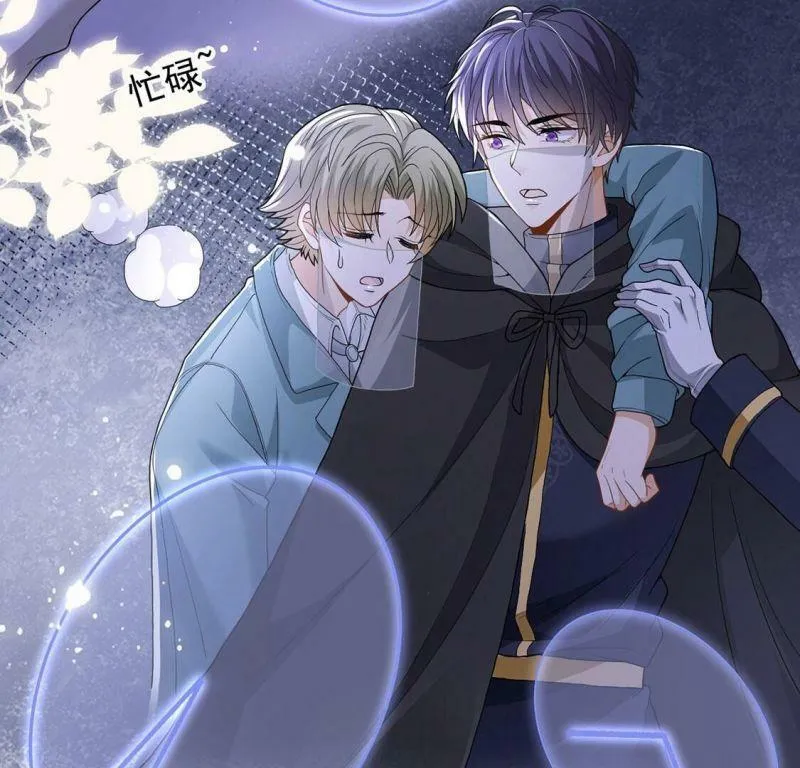 第69话 有你所以了不起 第64页