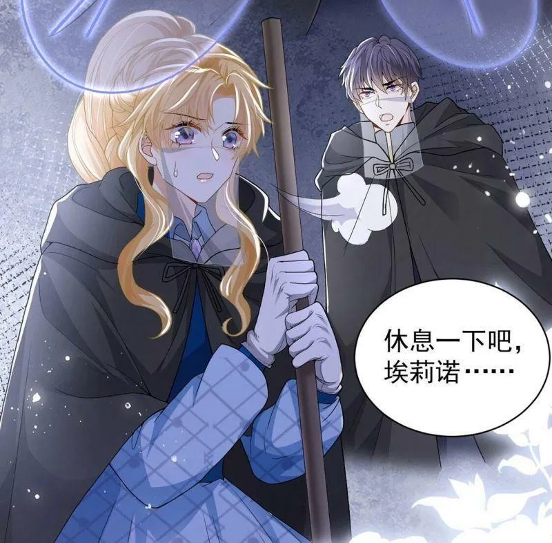第69话 有你所以了不起 第65页
