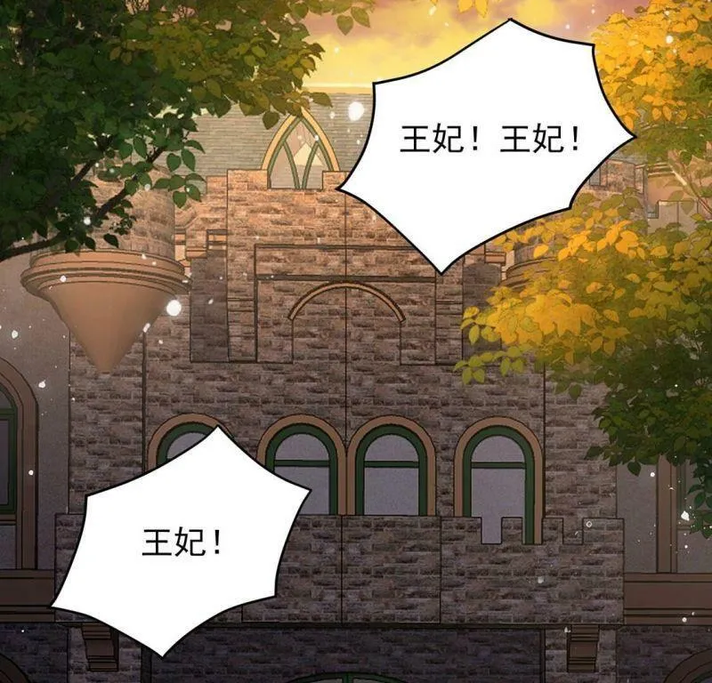 第69话 有你所以了不起 第71页