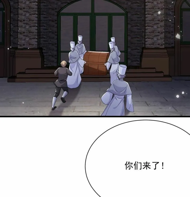 第69话 有你所以了不起 第72页