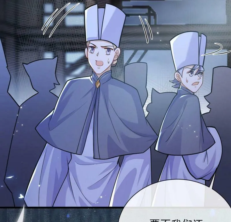 第68话 雅克,就交给我吧！ 第16页