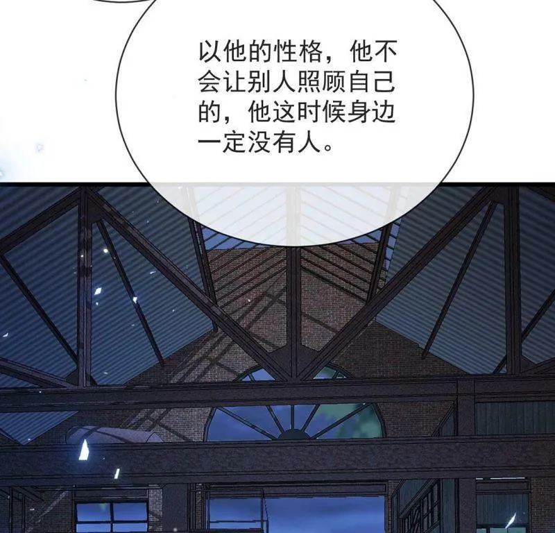 第68话 雅克,就交给我吧！ 第23页