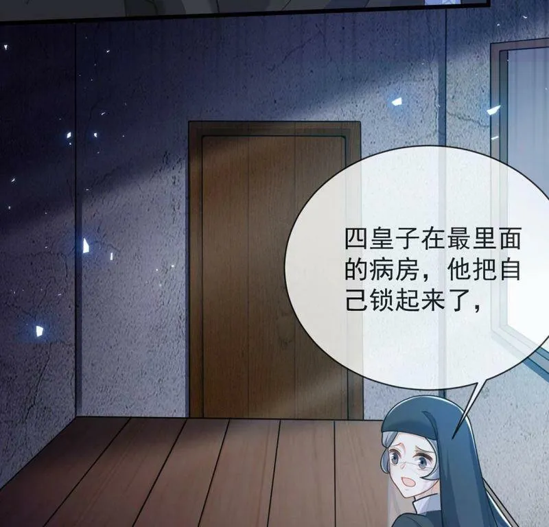 第68话 雅克,就交给我吧！ 第32页