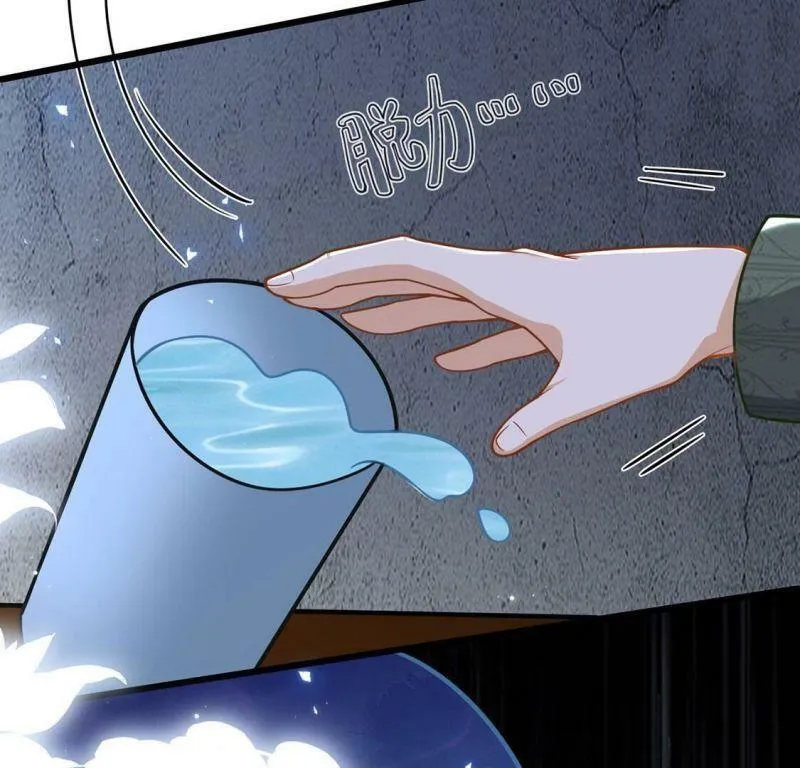 第68话 雅克,就交给我吧！ 第43页