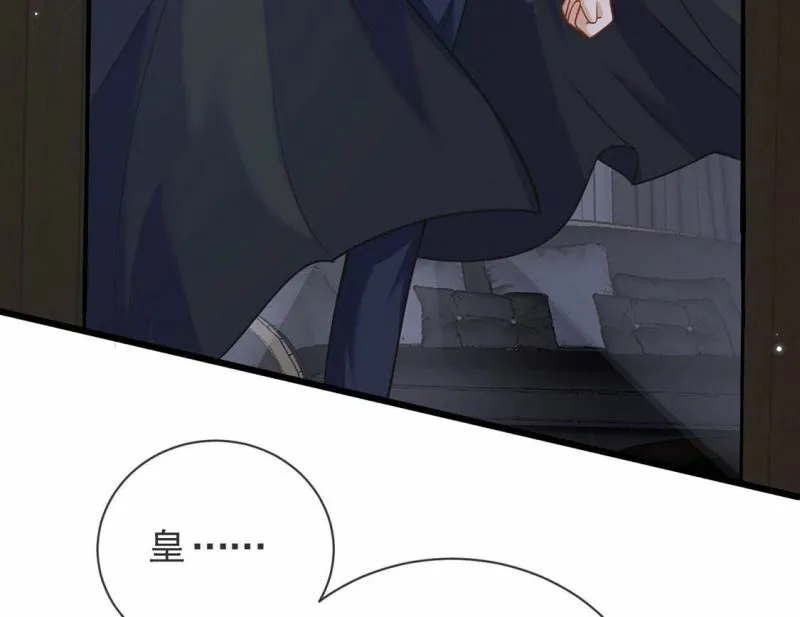 第68话 雅克,就交给我吧！ 第49页