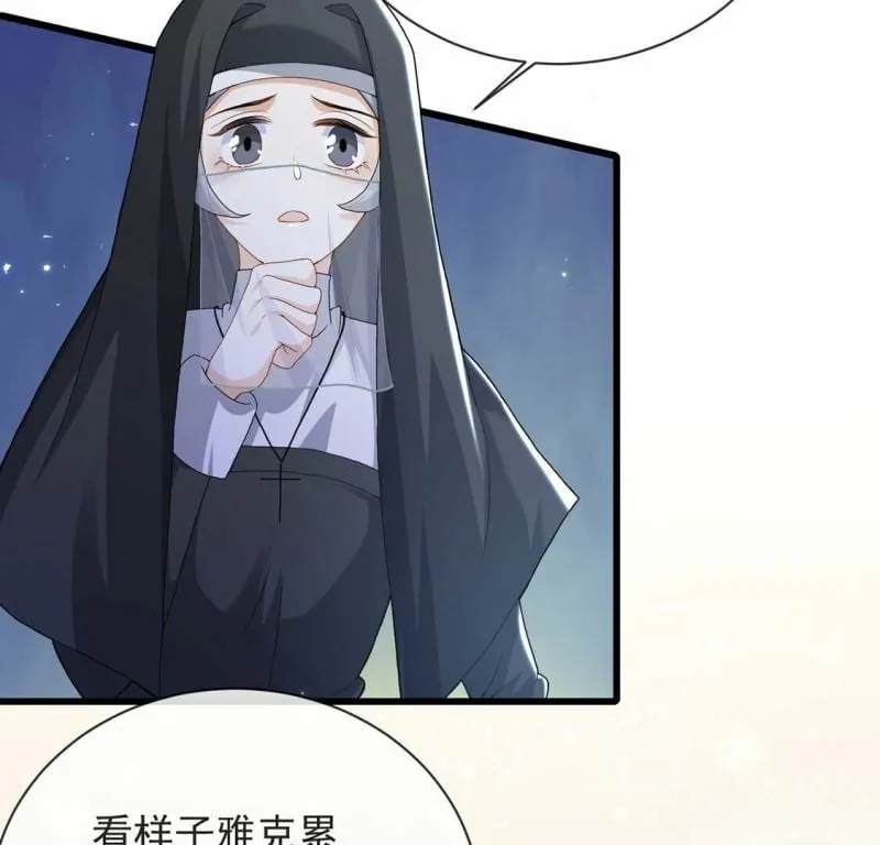 第68话 雅克,就交给我吧！ 第61页