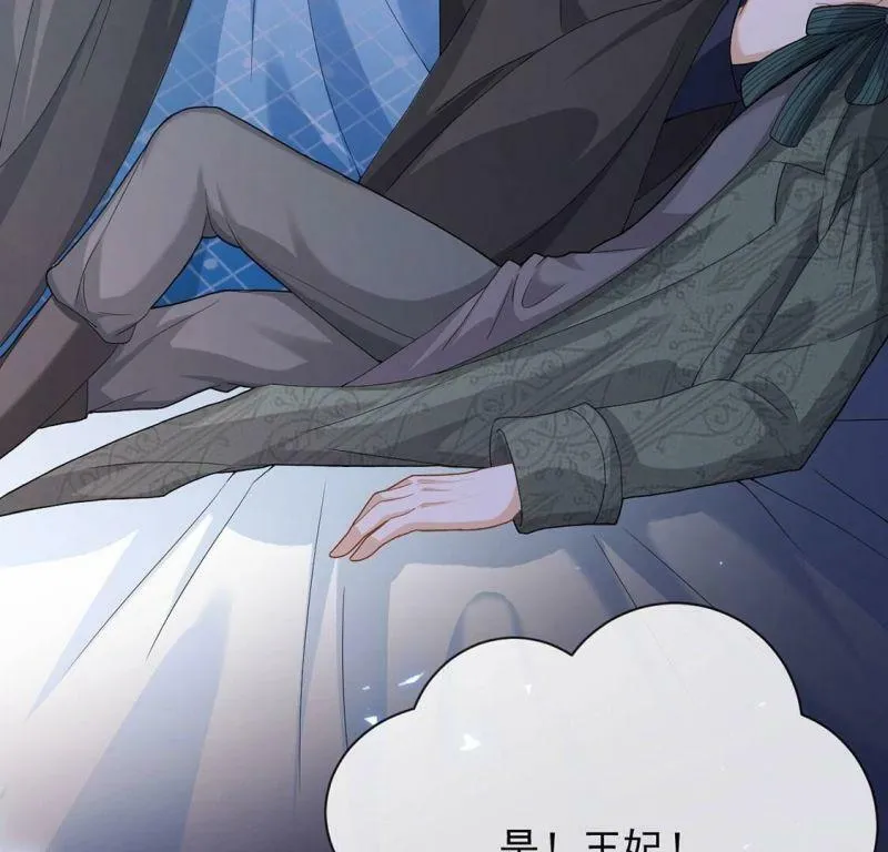 第68话 雅克,就交给我吧！ 第70页