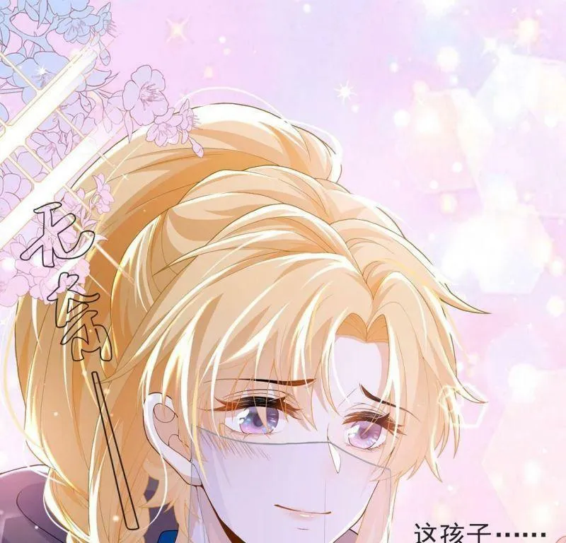 第68话 雅克,就交给我吧！ 第77页