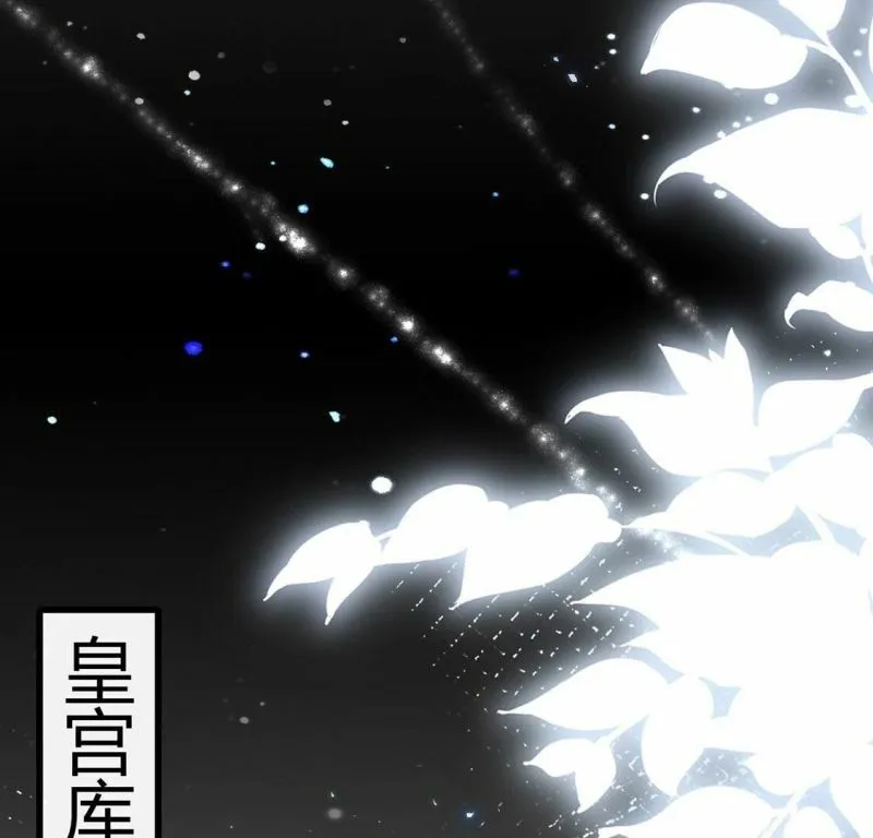 第67话 还有我在你身边 第20页