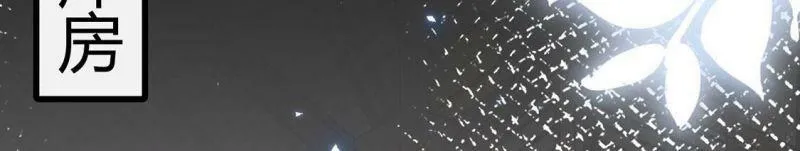 第67话 还有我在你身边 第21页