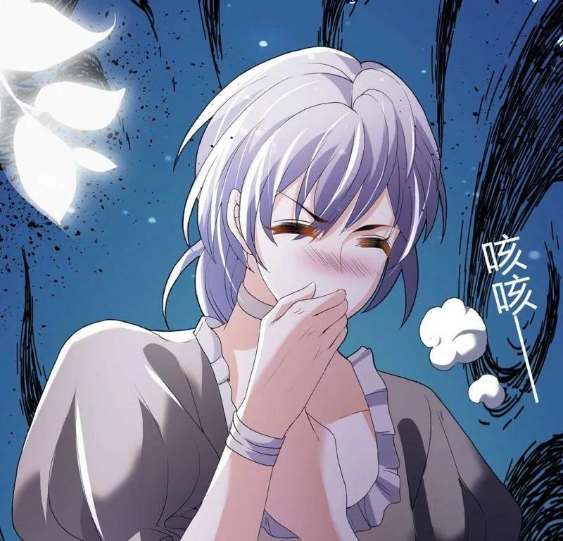 第67话 还有我在你身边 第46页