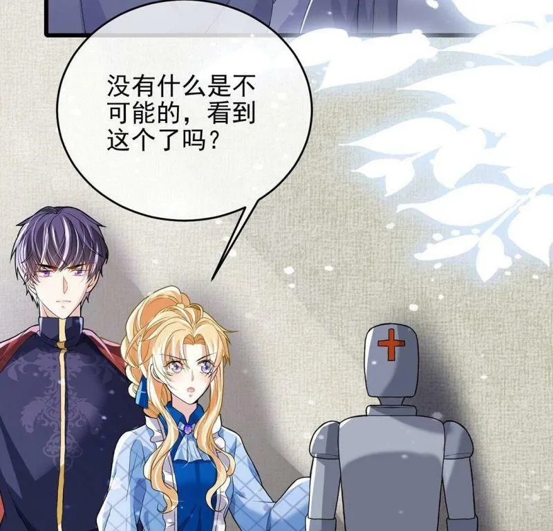 第67话 还有我在你身边 第51页