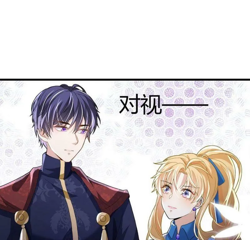 第67话 还有我在你身边 第64页