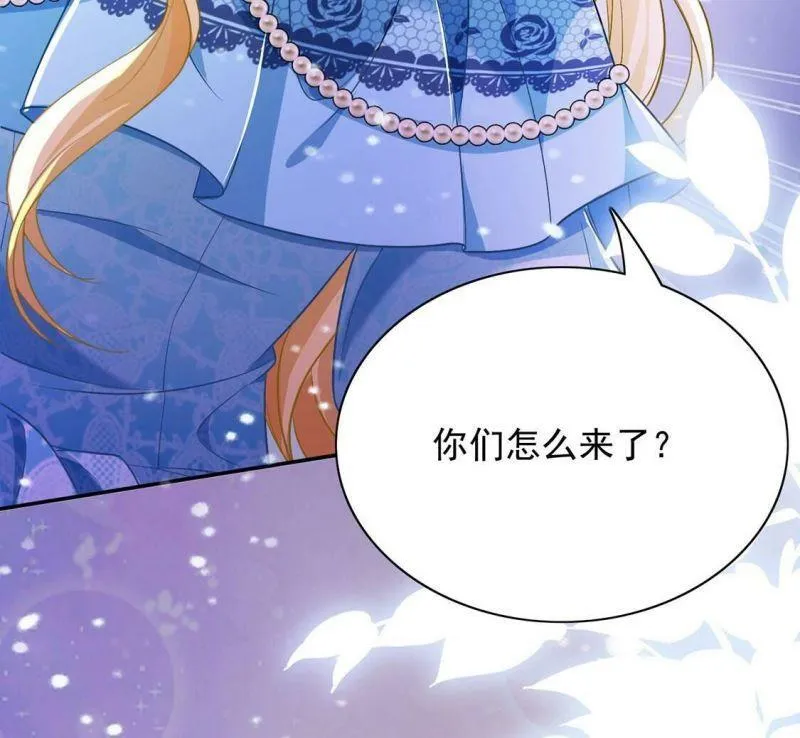 第66话 秘密，需要您帮助 第15页
