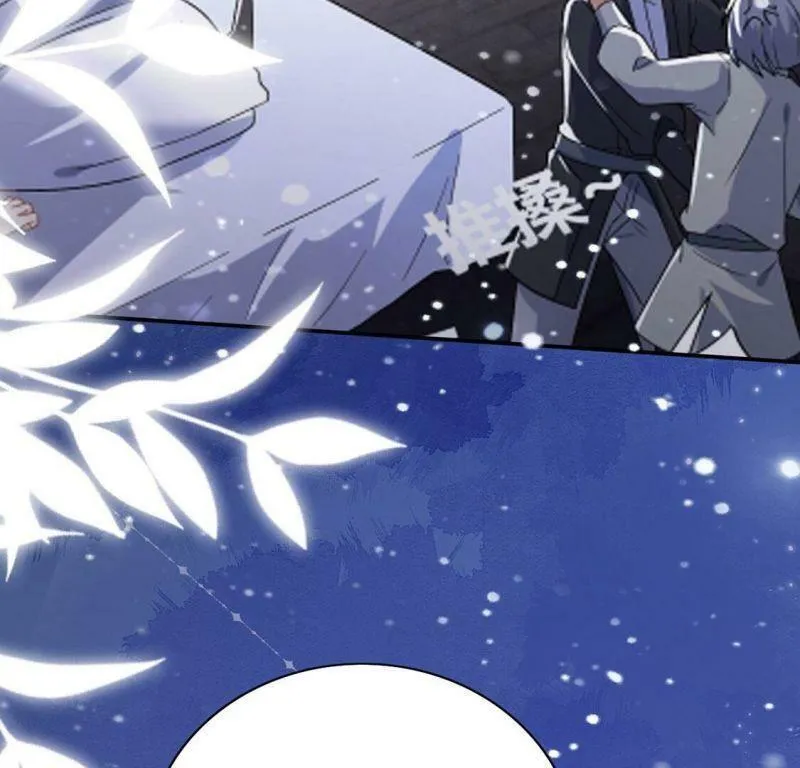 第66话 秘密，需要您帮助 第46页