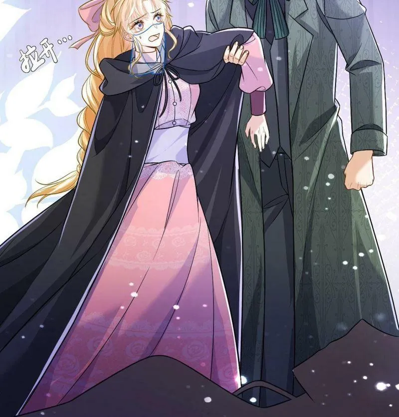 第65话 潜入亚督教 第19页
