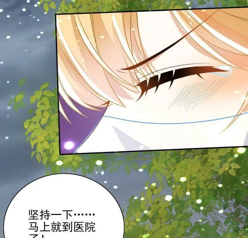 第65话 潜入亚督教 第36页