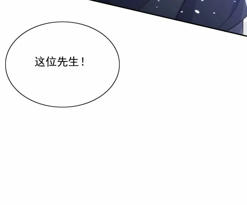 第65话 潜入亚督教 第50页