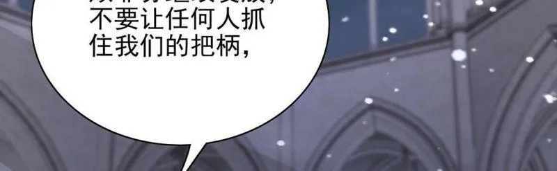 第65话 潜入亚督教 第89页