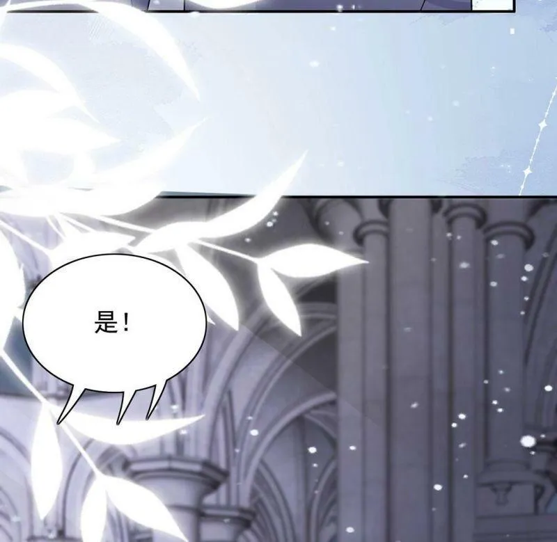 第65话 潜入亚督教 第93页