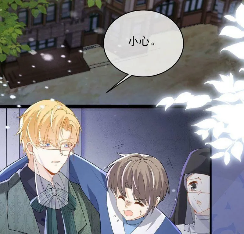 第64话 保佑救人成功 第6页