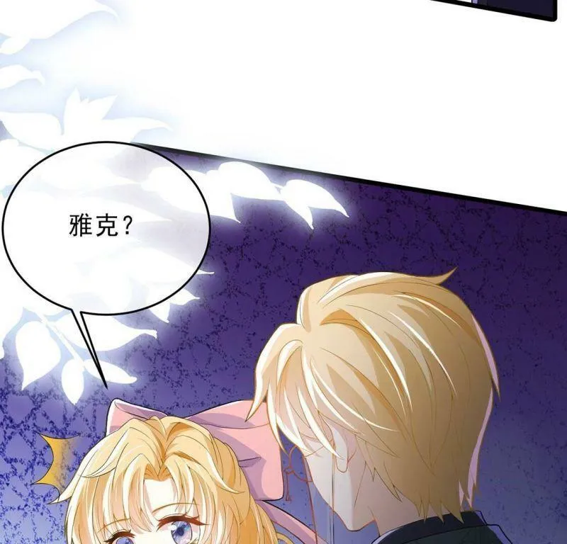 第64话 保佑救人成功 第11页
