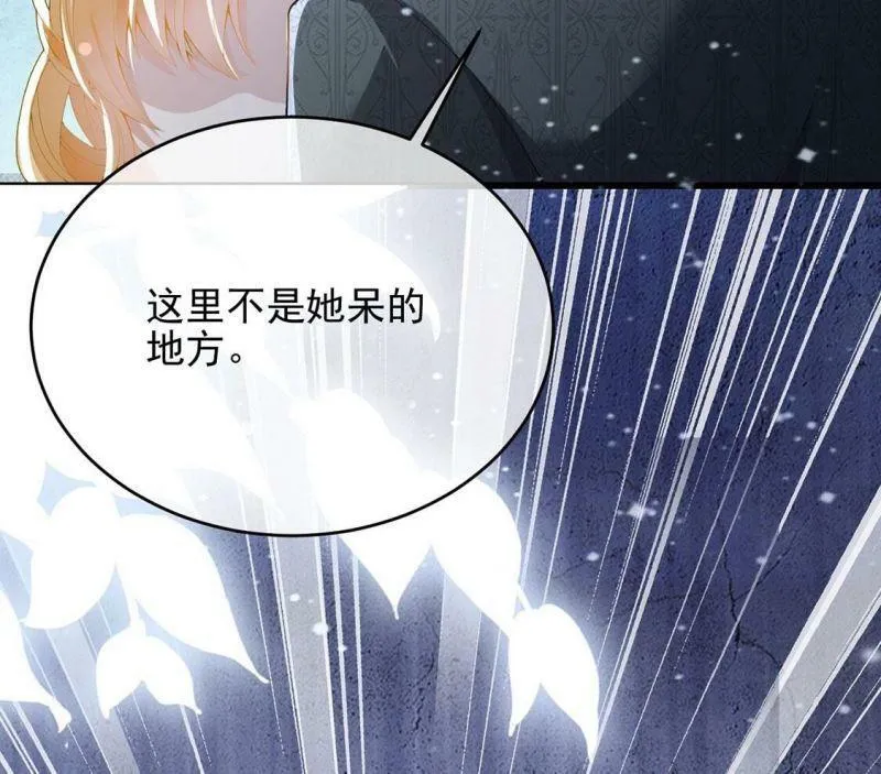 第64话 保佑救人成功 第15页