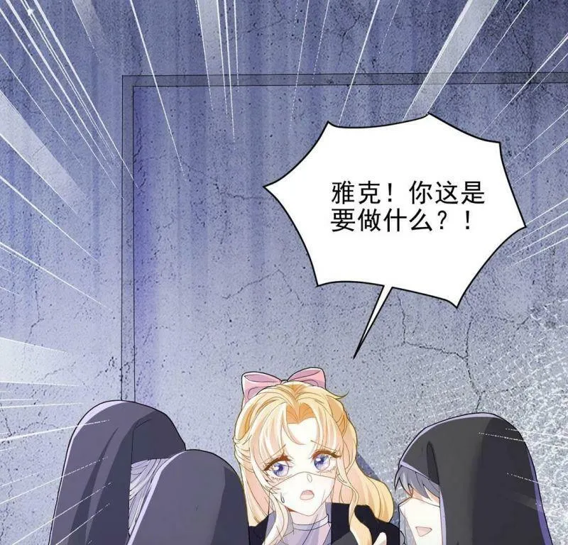 第64话 保佑救人成功 第16页