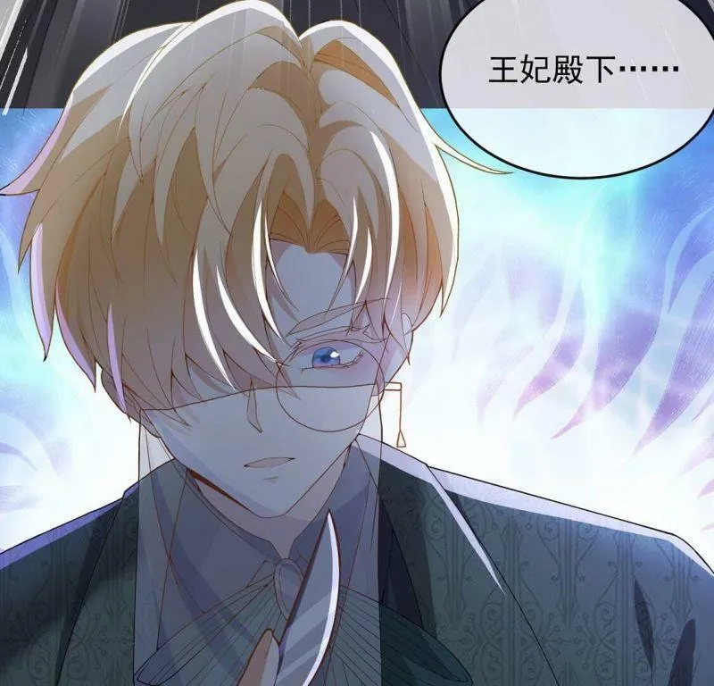 第64话 保佑救人成功 第18页