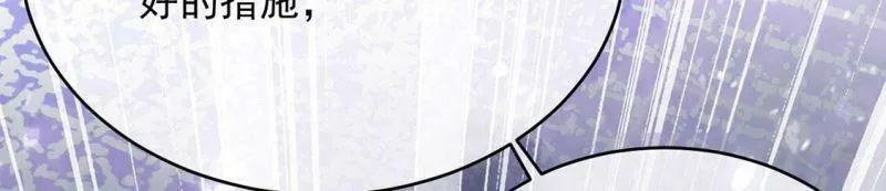 第64话 保佑救人成功 第20页