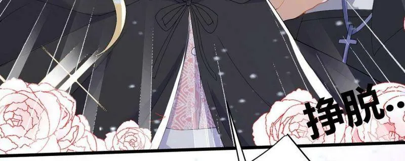 第64话 保佑救人成功 第23页