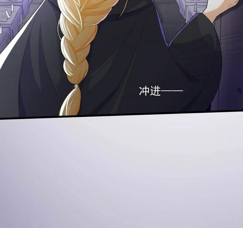 第64话 保佑救人成功 第25页