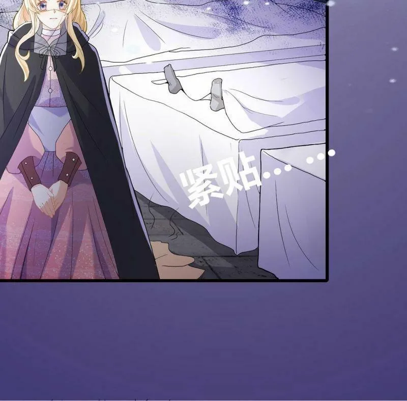 第64话 保佑救人成功 第27页
