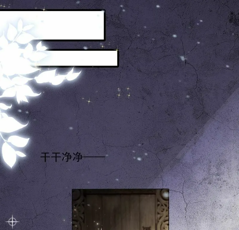 第64话 保佑救人成功 第36页