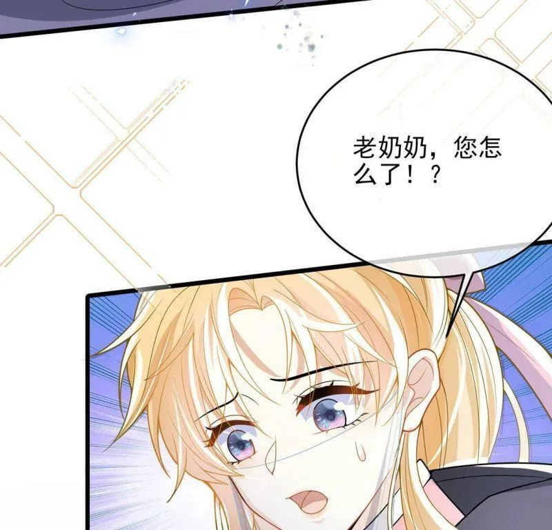 第64话 保佑救人成功 第44页