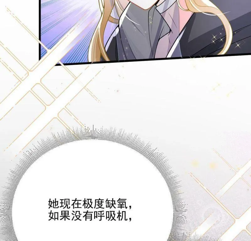 第64话 保佑救人成功 第45页