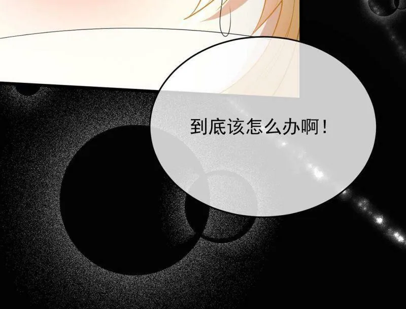 第64话 保佑救人成功 第52页
