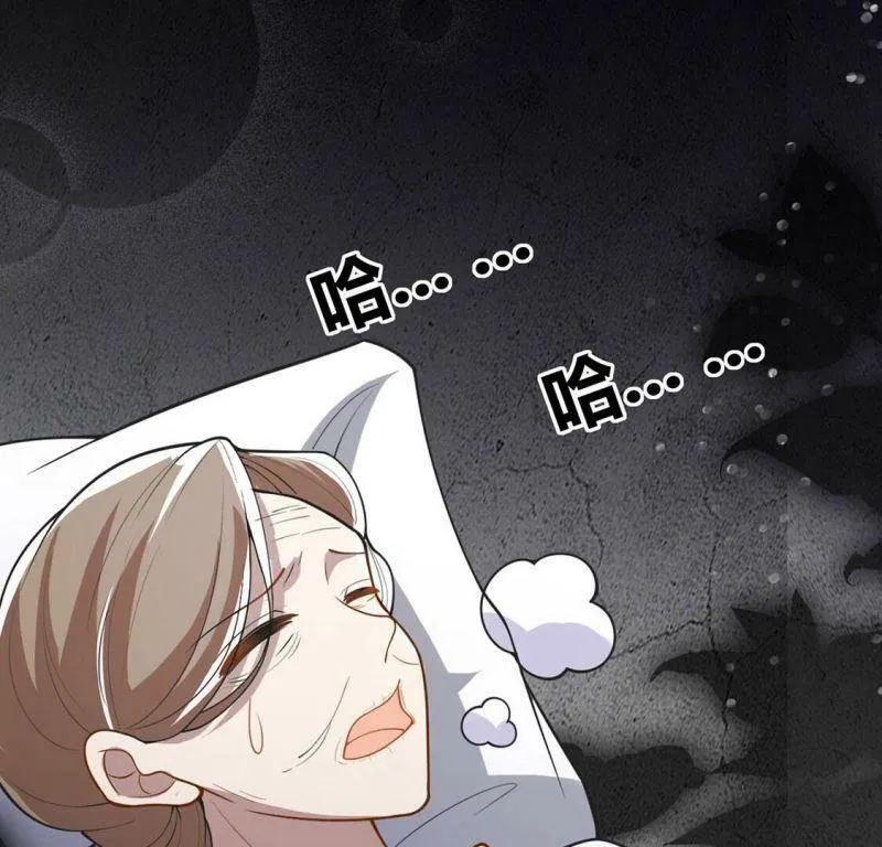 第64话 保佑救人成功 第53页