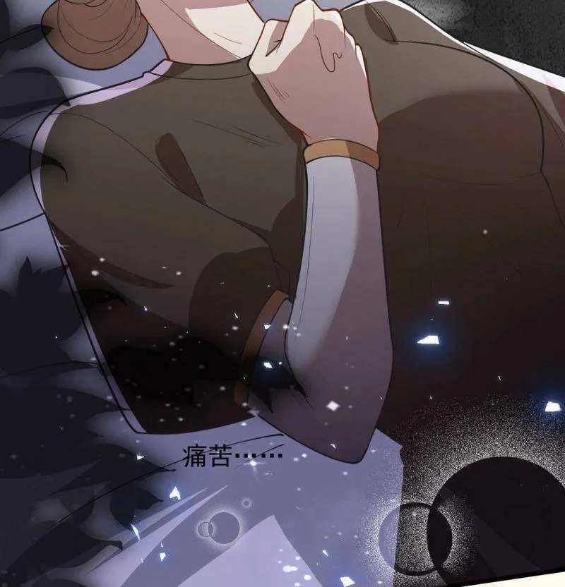 第64话 保佑救人成功 第54页
