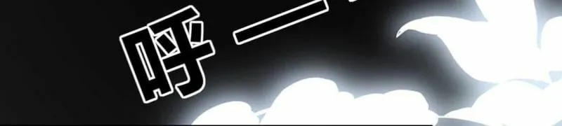 第64话 保佑救人成功 第66页