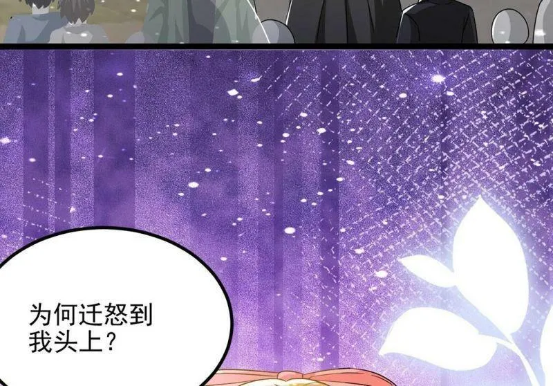 第63话 再创造一个奇迹 第15页