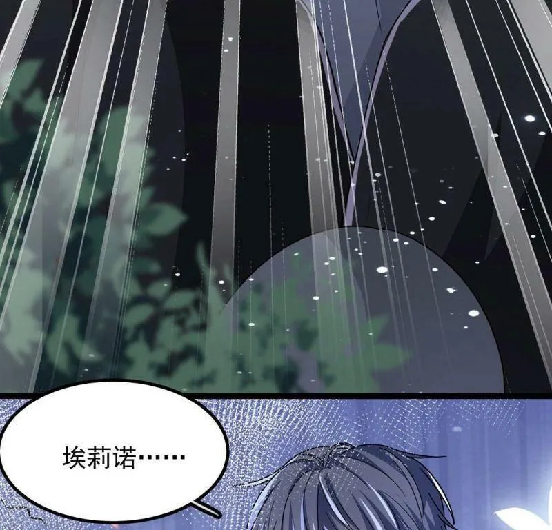第63话 再创造一个奇迹 第26页
