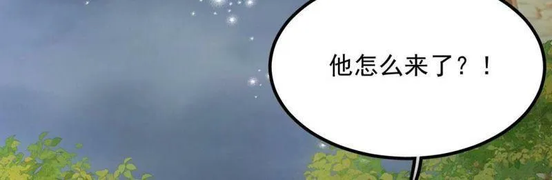 第63话 再创造一个奇迹 第45页