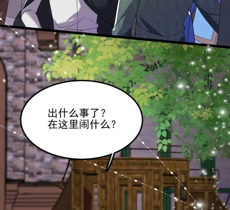 第63话 再创造一个奇迹 第47页