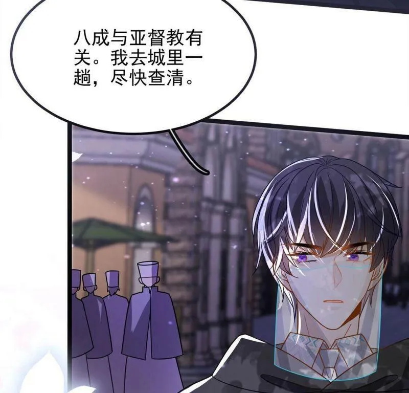 第63话 再创造一个奇迹 第57页