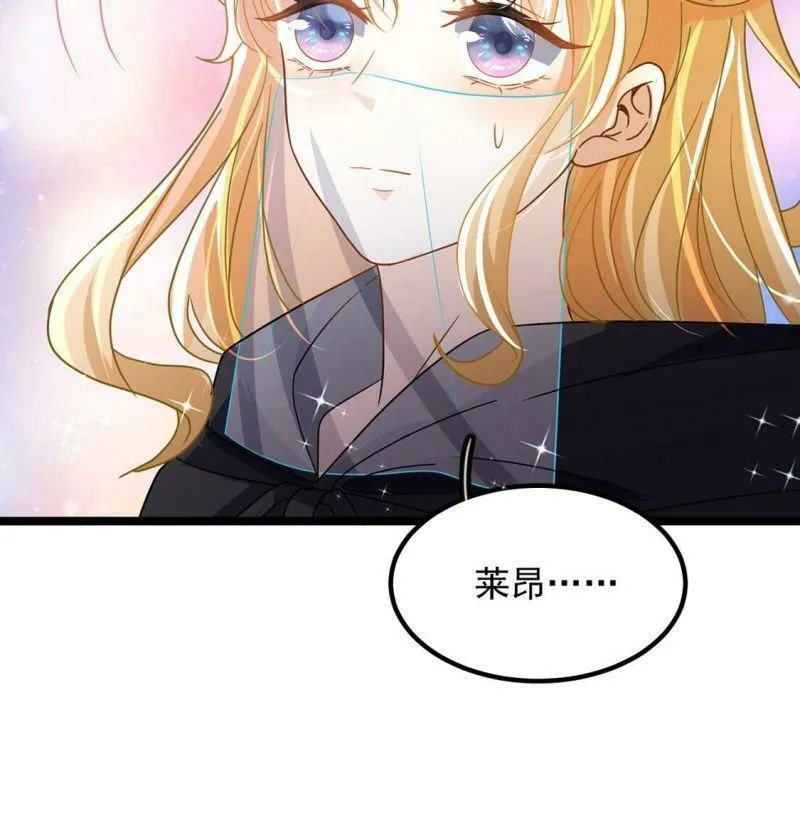 第63话 再创造一个奇迹 第62页
