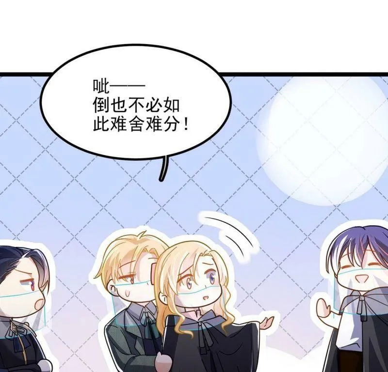 第63话 再创造一个奇迹 第63页