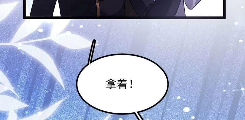 第63话 再创造一个奇迹 第65页