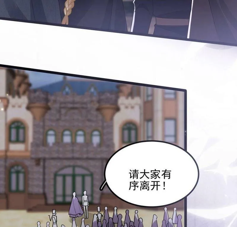 第63话 再创造一个奇迹 第71页